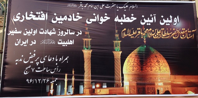 منطقه اردهال زنده است: